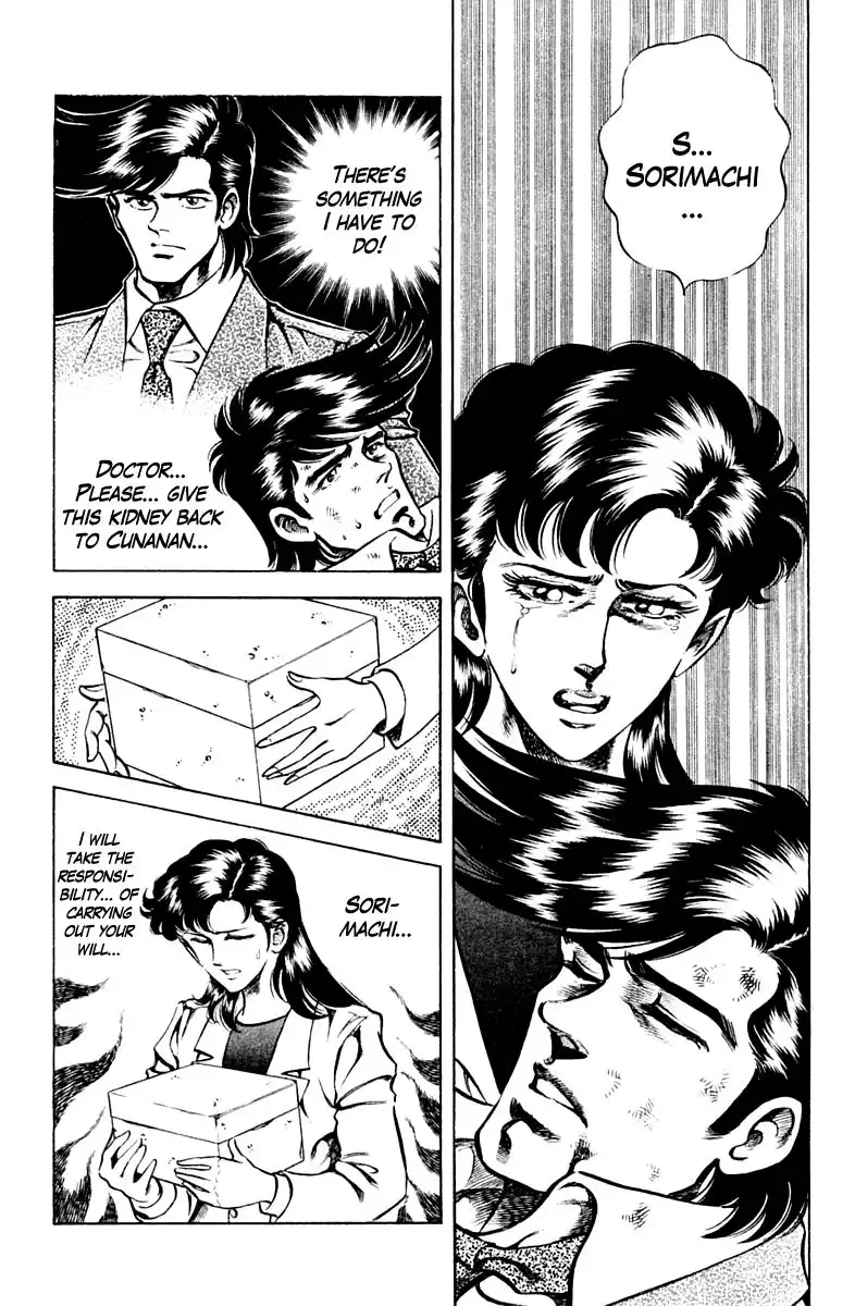 Super Doctor K Chapter 62 2